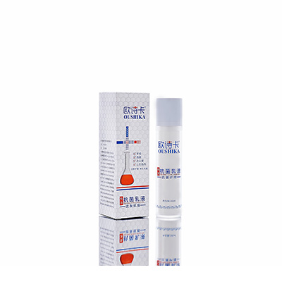 海城母婴常备抗菌乳液